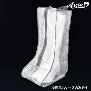 Boot Case Long Type