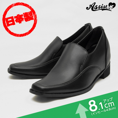 Secret Plain Business Shoes Black