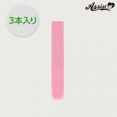 Pure wig parts　Pink 29