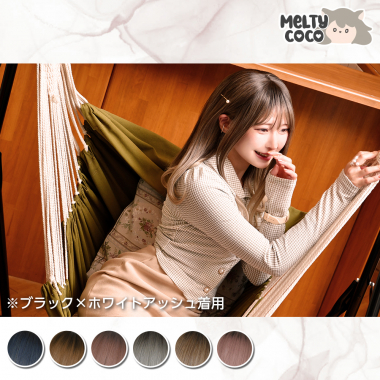 Fluffy Curl Medium　Black x Mocha Pink