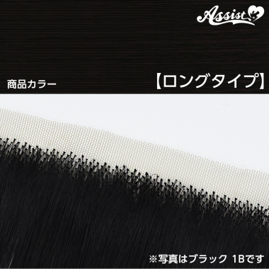 Lace Front Piece Long　Black Brown 3