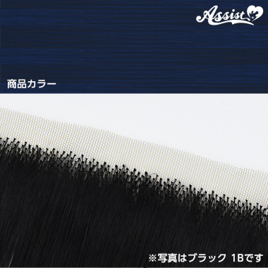 Lace Front Piece Navy NAZ-55