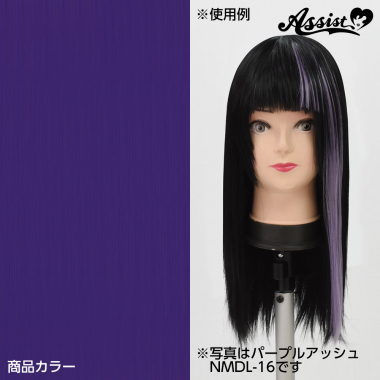 Clip in Extension Violet NMV-7