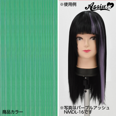 Clip in Extension Light Green NLG-11