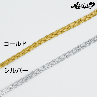 Blade Type D 0.6cm Width X 1M　leather silver