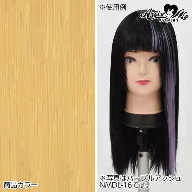 Clip in Extension Yellowshaan NUG-61