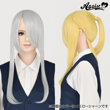 Ponytail Wig　White Silver 60