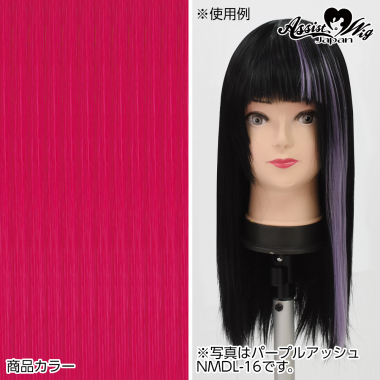 Clip in Extension Ginger NMDB-23