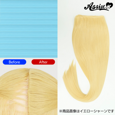 Hidden Cover Parts　Soda Ribbon NSRI-165