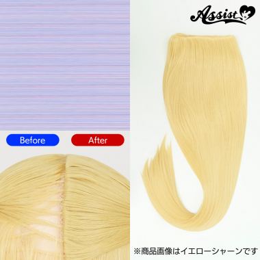 Hidden Cover Parts　Unicorn NUC-179