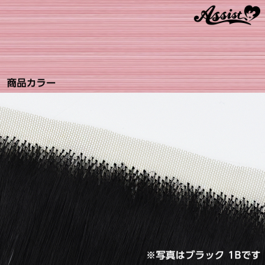Lace Front Piece Emomo Pink NEMM-180