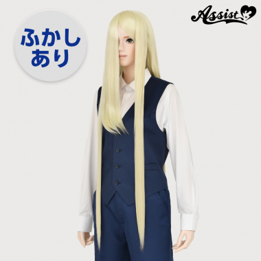 Super Long Teased Wig Honey Milk NMP-49