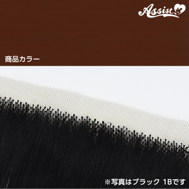 Lace Front Piece Maron Brown NMRB-97