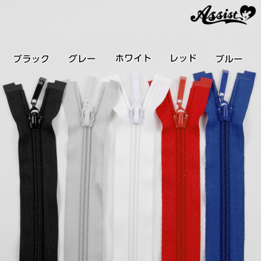 Open fastener type B 20cm 1 piece　blue