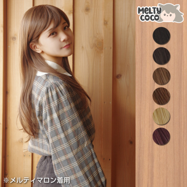 Nuance curl long　Melty light gold