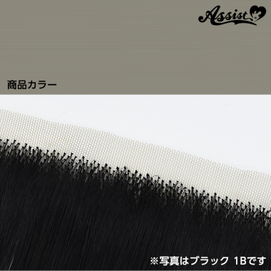 Lace Front Piece Ash Gray NAG-150