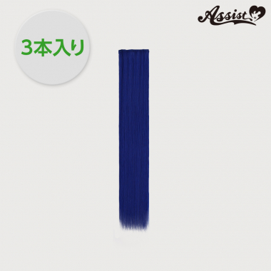 Pure wig parts　Blue 07