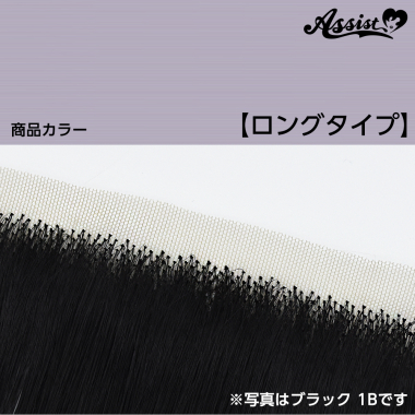 Lace Front Piece Long　Misty NNG-56