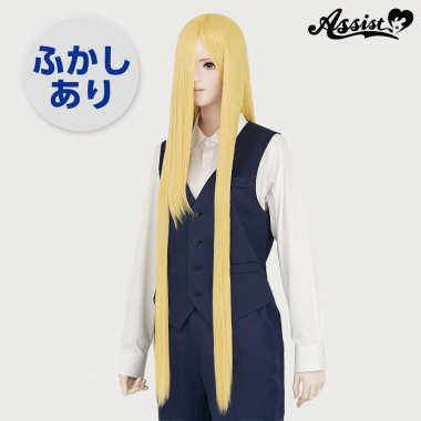 Super Long Teased Wig　Yellow Shahn NUG-61