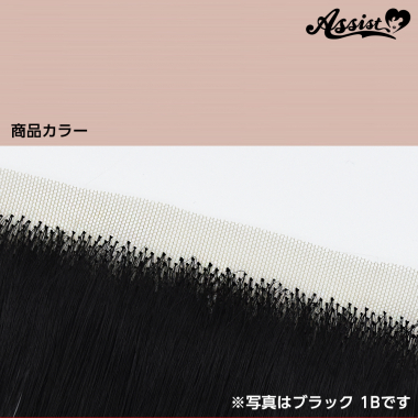 Lace Front Piece Sweet Cassis NSC-44