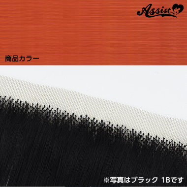 Lace Front Piece Manhattan Orange NDBK-21