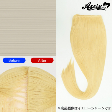 Hidden Cover Parts　Off White NOWH-172