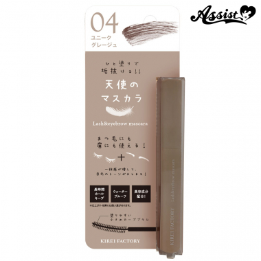 Kirei Factory Lash & Eyebrow Mascara unique graige