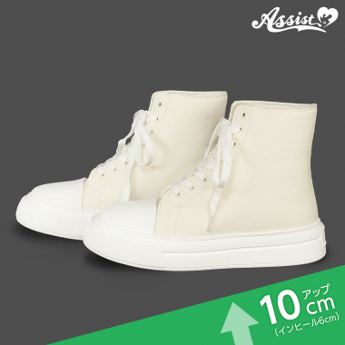 Secret High-top Canvas Shoes　off White