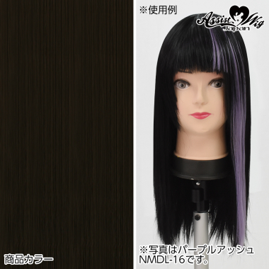 Clip in Extension Bitter Brown 4