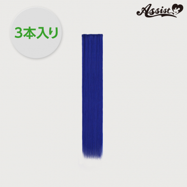 Pure wig parts　Blue 06