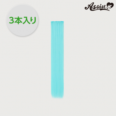 Pure wig parts　Light Blue 18