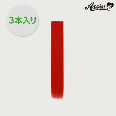 Pure wig parts　Red 03