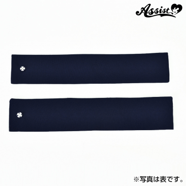 custom sailor suit sleeves Navy