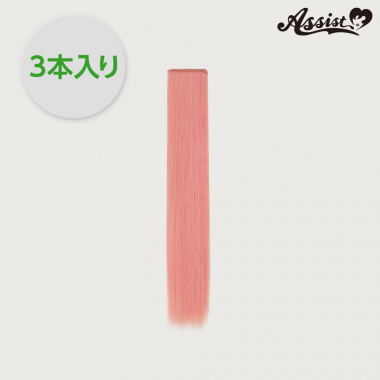 Pure wig parts　Pink 47