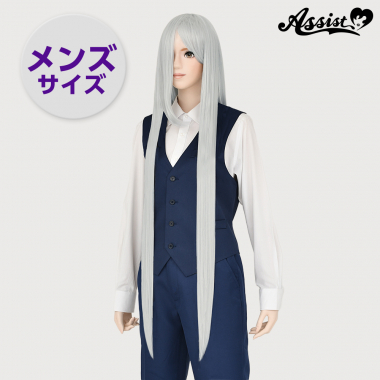 Super Long Large Size White Silver 60