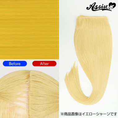 Hidden Cover Parts　Sunshine NPSS-78