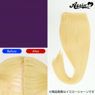 Hidden Cover Parts　Purple NMSK-116