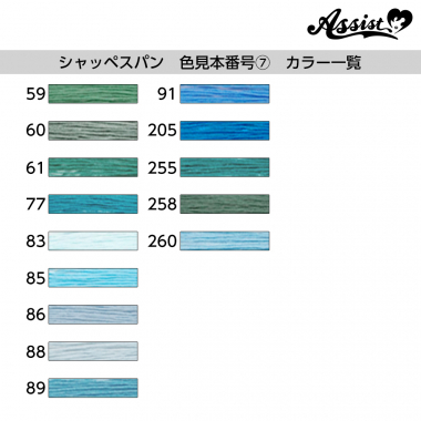Fujix Schappespan Sewing Thread 200m Roll (60 Count) Color Sample Number ⑦