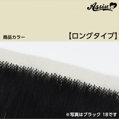 Lace Front Piece Long Honey Milk NMP-49