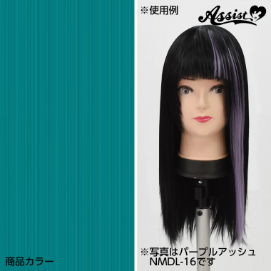 Clip in Extension Turquoise NHM-25