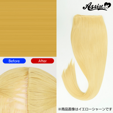 Hidden Cover Parts　Mimosa NMZ-148