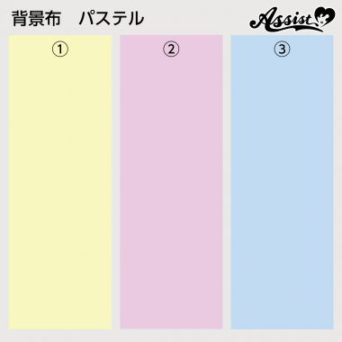 Background Cloth Pastel　blue