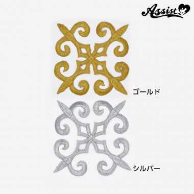 Motif Embroidery Type J 1 Piece　Silver