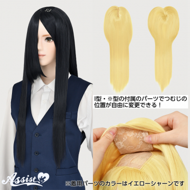 2way Long　Smoke Black NSBK-106