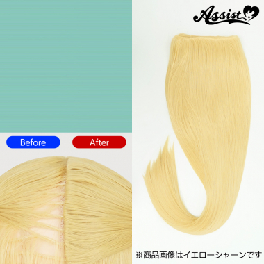 Hidden Cover Parts　Pastel Green NGUS-63