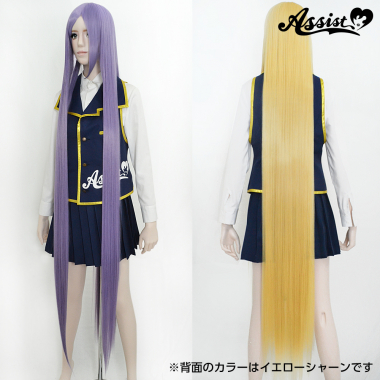 Ultra Super Long Purple Ash NMDL-16