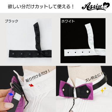 Snap Tape 1.8cm Wide X 1m　black