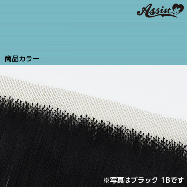 Lace Front Piece Mist Blue NRB-72