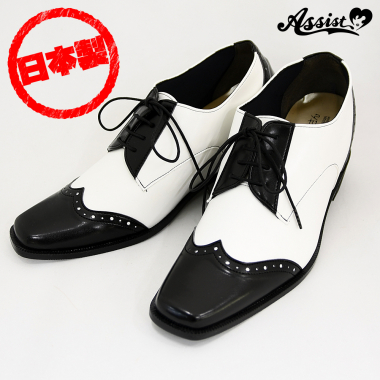 Secret Business Shoes Type 1 Panda