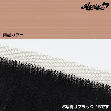 Lace Front Piece Beige NBE-91